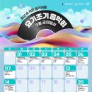 요기요기 이미지