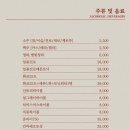 모란김밥 이미지