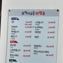 초전지고을