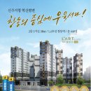 라르홈