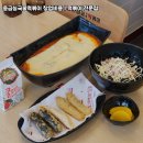 응급실국물떡볶이서울 - 은평구 역말로 40 | 응급실국물떡볶이서울