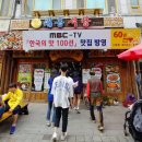 대흥식당 이미지