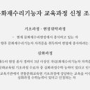 전통문화교육원 이미지