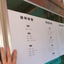 태강삼육초등학교 이미지