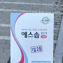 서학온누리약국 | 전주 온누리안과 렌즈삽입술 이보 ICL 한달 후기 · 두달 후기