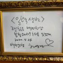 일력생선 이미지
