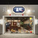 우쿠야 올떡 이미지