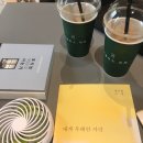 굿모닝학운2호 발전소 | 2018.08.03 책발전소 위례 방문후기 : 🔥폭염에는 북카페가 최고 📚❤️