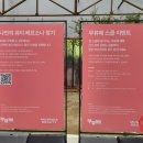 무 | 2026 무신사뷰티페스타 이걸 다 준다고? 선물 한가득 무뷰페 후기
