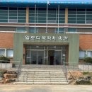 일로 이미지