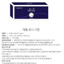 중앙대성약국 이미지