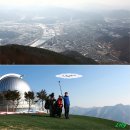 영월패러글라이딩
