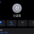 신야채곱창 - 광진구 자양로28길 18 | 신야채곱창
