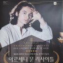 (공연) 2023 스타인웨이 위너콘서트 인 코리아 | 2024 스타인웨이 위너 콘서트 인 코리아/ 아르세니 문 리사이틀(2024.6.8.)