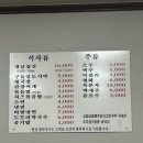 4736 | 원주 구들장 삼겹살 맛집 후기｜볶음밥까지 꼭 먹어야 하는 곳