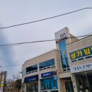 워시엔조이셀프빨래방강릉