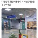 렛잇비 이미지
