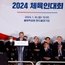 체육인코너 이미지
