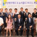 다산베아채골프앤리조트 이미지