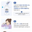 올바른온누리약국 네이버블로그