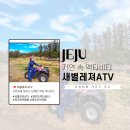 새별레져ATV 네이버블로그
