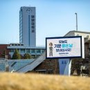 영남문화유산진흥원 교수신문