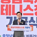 테니스장 이미지