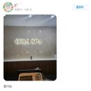 물조은온천 이미지