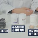 다비치히어링부평산곡점 이미지