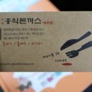 홍익목장 이미지