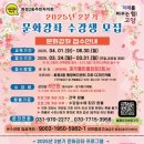 화정2동 주민센터 이미지