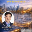 행정사 사무소 창 이미지