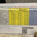 컬리넌 호텔구로 이미지