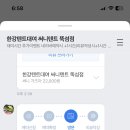 은비스브레드 건국대