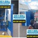 청주온천스파피아 이미지