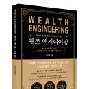 지음엔지니어링