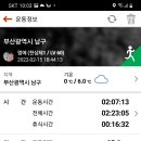 부경대학교(용당캠퍼스) 이미지