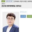 정우승 유예 세무회계연습(1+2) 자투리 대여합니다 이미지