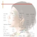 엘트레 헤어