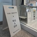 TJ메디칼 | 김포피부샵 더스무스 왁싱피부, 온다 관리로 얼굴 라인 정리하고 온 후기