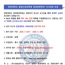 한양대학교 대학원 Daum카페