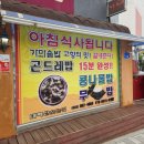 태백산오는길 이미지