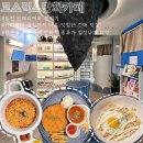 우주PC | 건대입구역) 건대 실내데이트 코스 추천｜우주 컨셉의 힙한 '코스믹스 만화카페'☕️📖