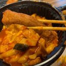 밀방떡 - 성남시 중원구 희망로 381 | 밀방떡 메뉴와 후기! 양천구 배달떡볶이 맛집
