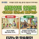 반계초등학교 병설유치원 이미지