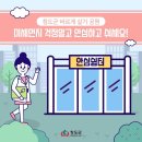 바르게살기공원 네이버블로그