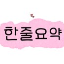 더로드메이커
