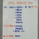 고객은왕약국 이미지
