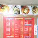 주원장수타손짜장 이미지