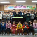 애향초등학교 이미지